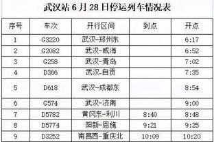 万博体育苹果下载安装截图3